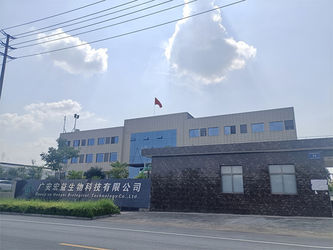 ΚΙΝΑ guangan hongyi biological technology Co.,Ltd.